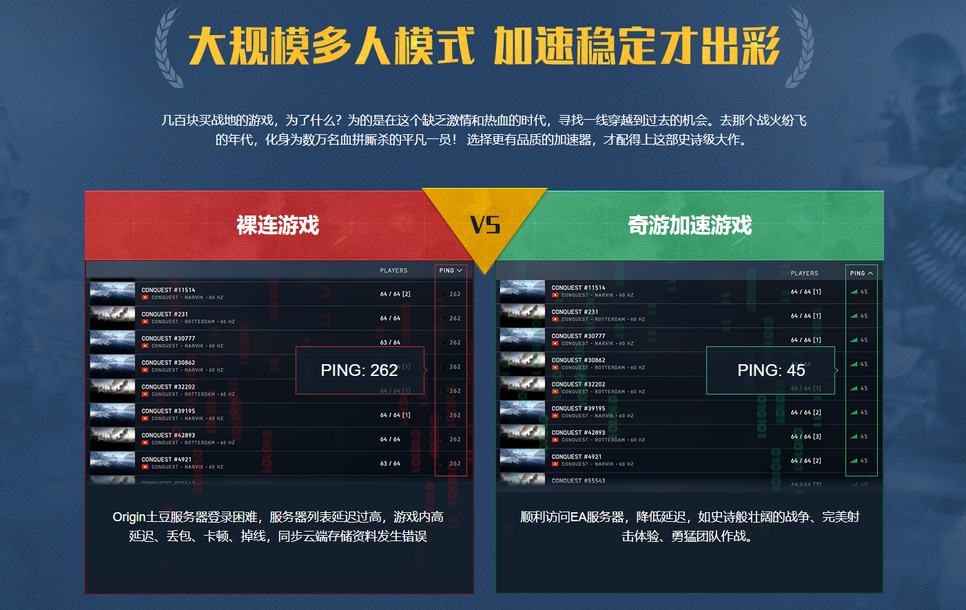 手机版战地5怎样下载(手机版战地5怎样下载安装)-第1张图片-QuickQ官网