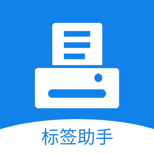 云打印app手机版下载(云打印app手机版下载官网)-第2张图片-QuickQ官网