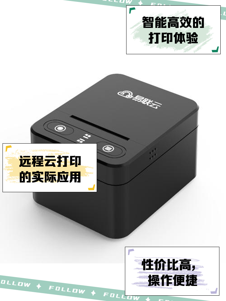 云打印app手机版下载(云打印app手机版下载官网)-第5张图片-QuickQ官网