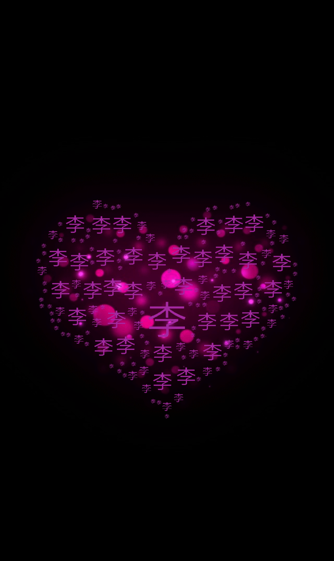 手机版动态壁纸哪个好(手机动态壁纸哪款软件好用)-第5张图片-QuickQ官网