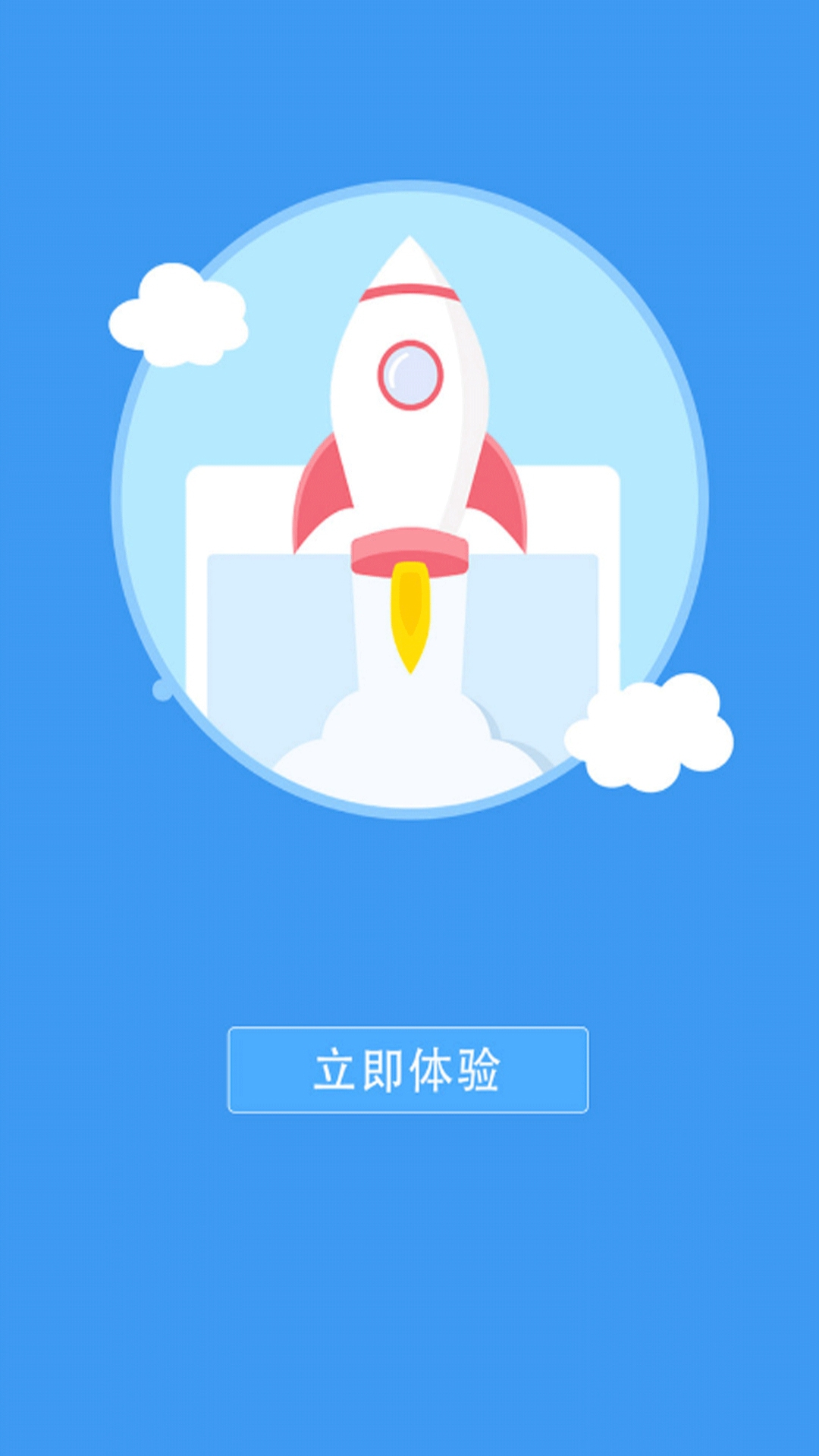 腾讯管家安装手机版(腾讯管家pro146 apk)-第4张图片-QuickQ官网