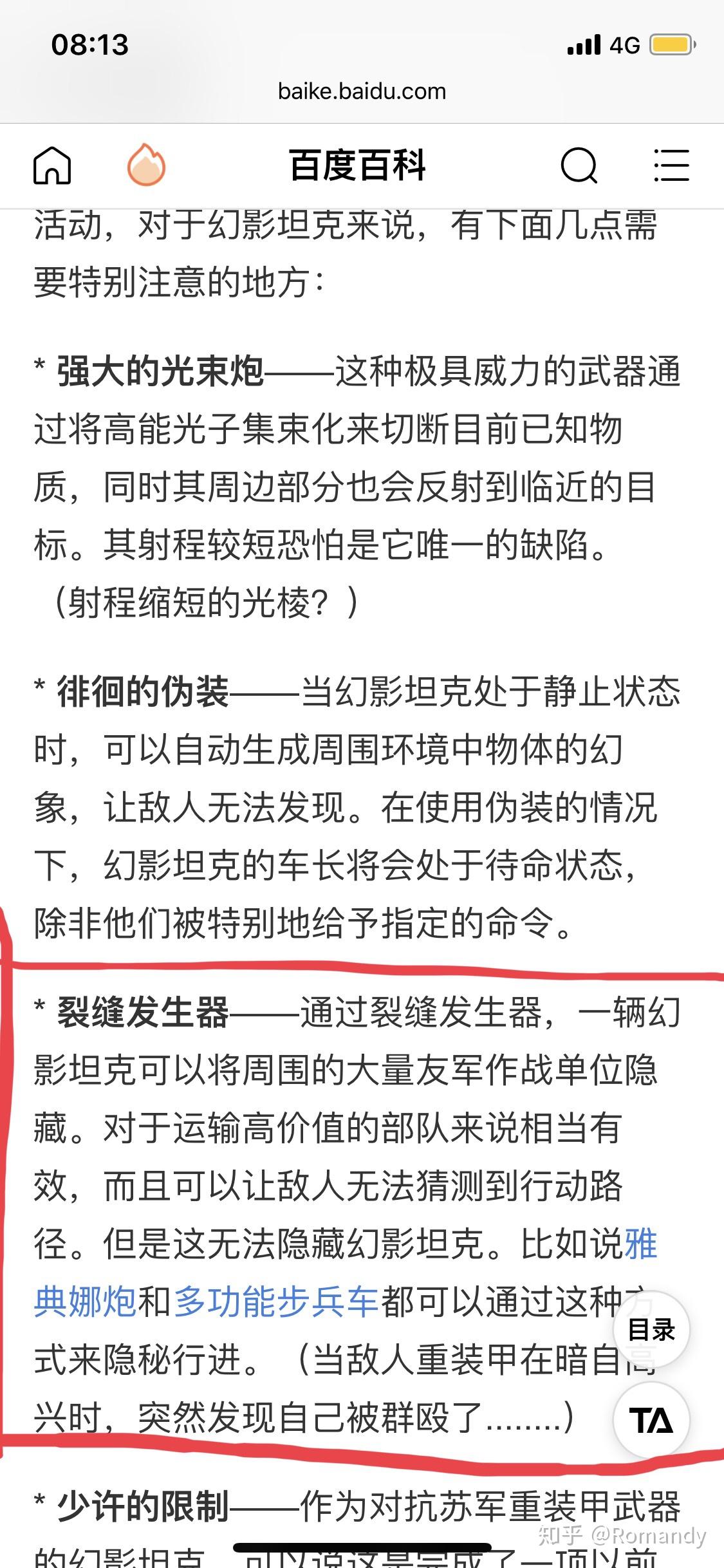 lol手机版新英雄教程(lol手机版新英雄教程在哪)-第2张图片-QuickQ官网