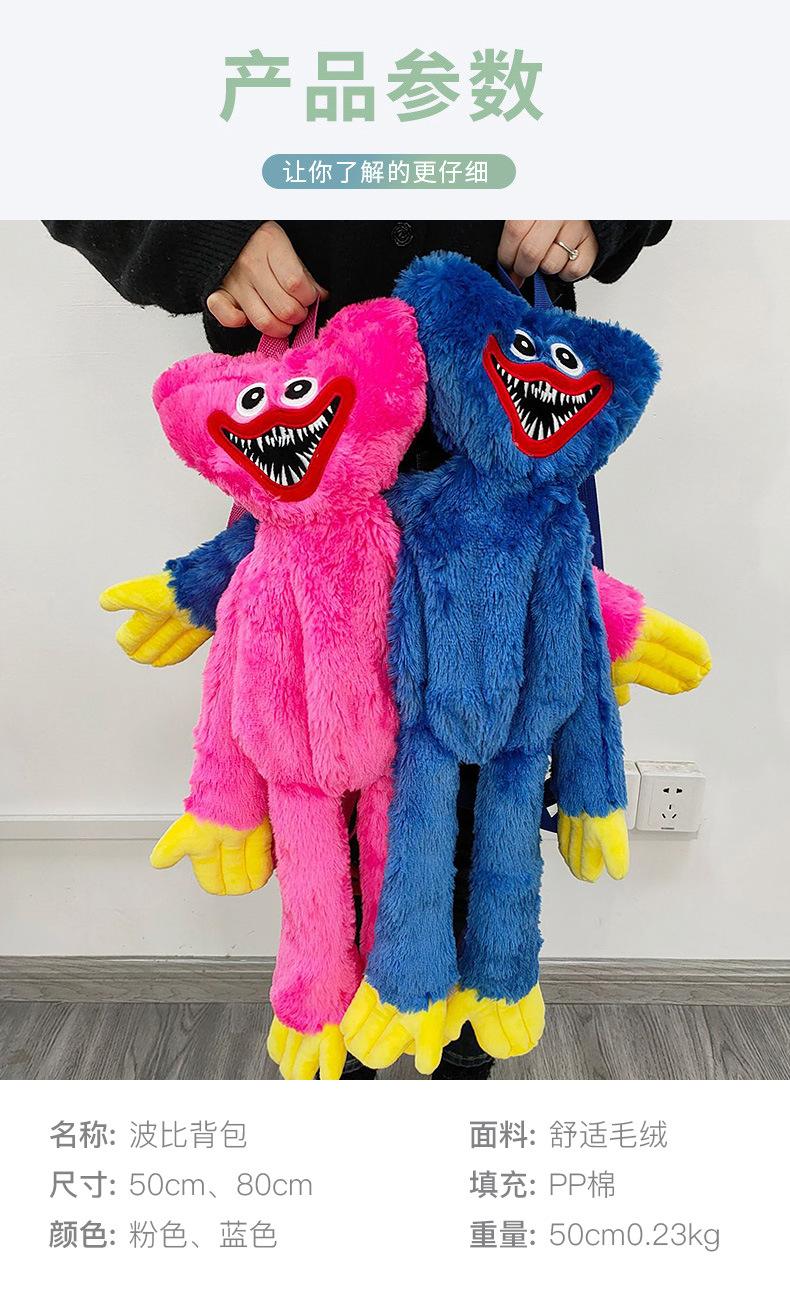 恐怖蓝猫怪手机版的简单介绍