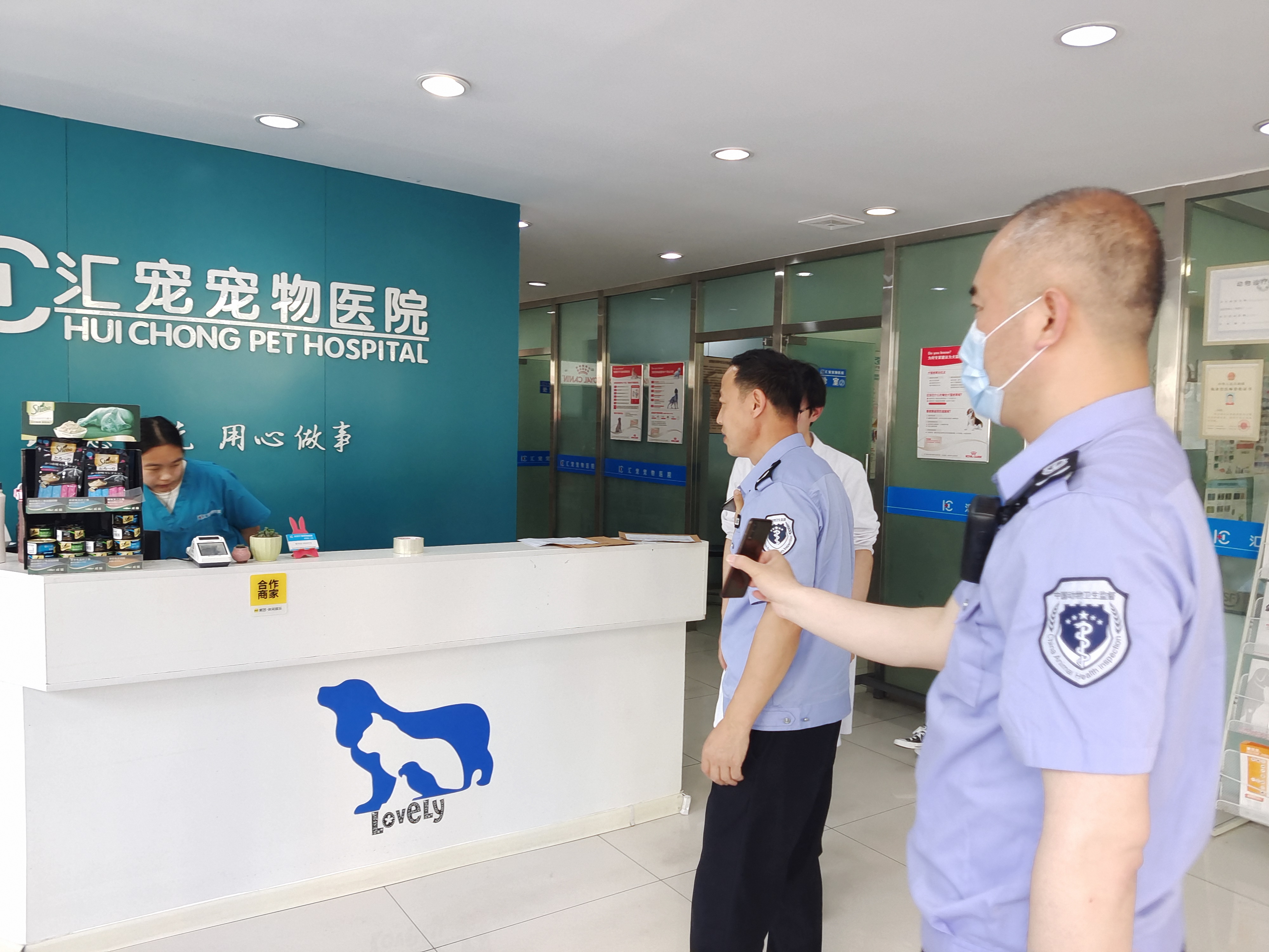 农业执法通手机版(农业综合执法信息平台登陆)-第1张图片-QuickQ官网