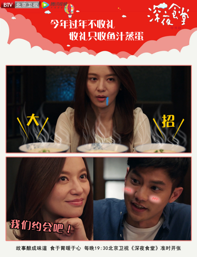 关于深夜食堂怎么找手机版的信息-第3张图片-QuickQ官网