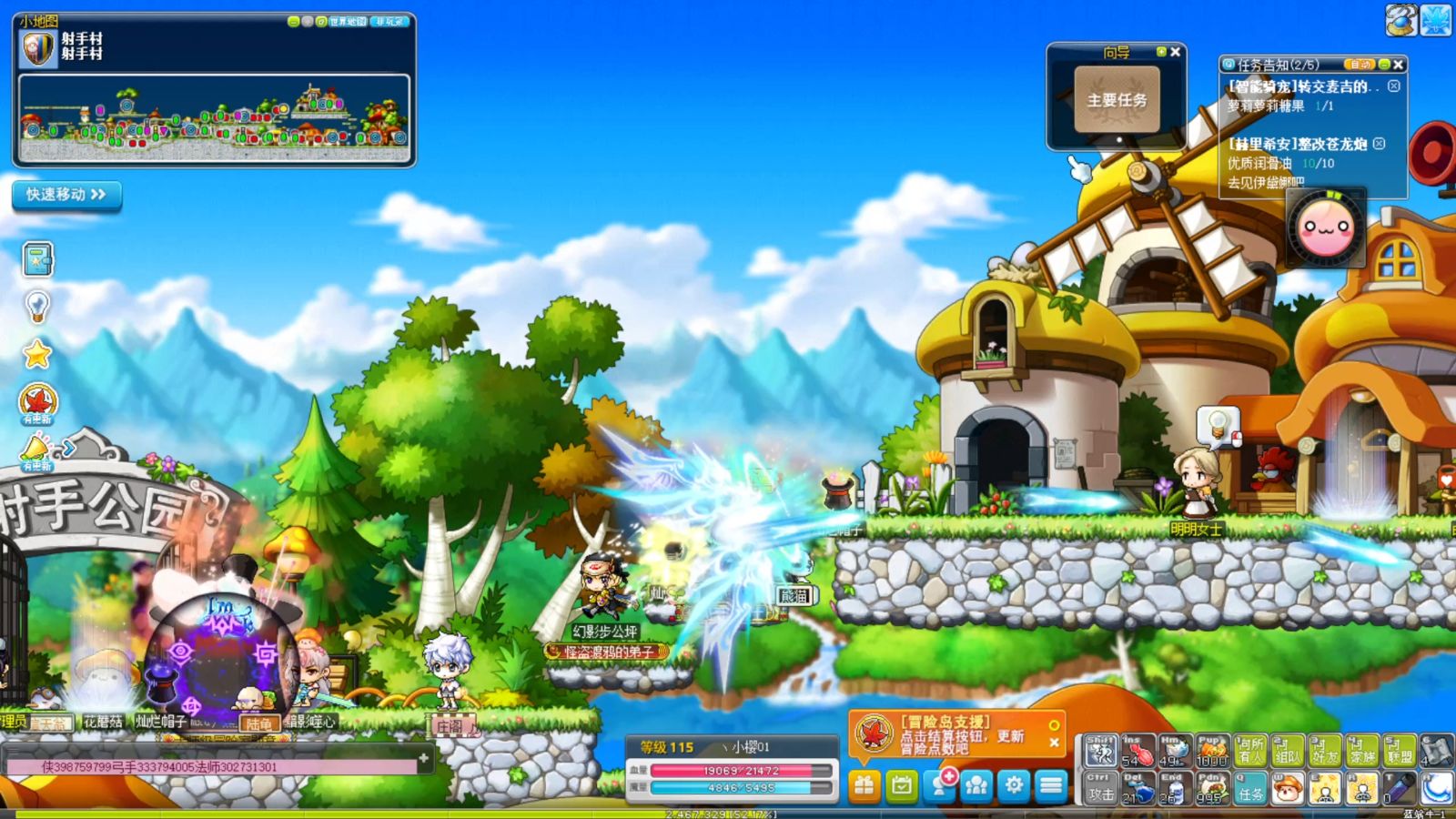 冒险岛破解版下载手机版(冒险岛破解版下载手机版安装)