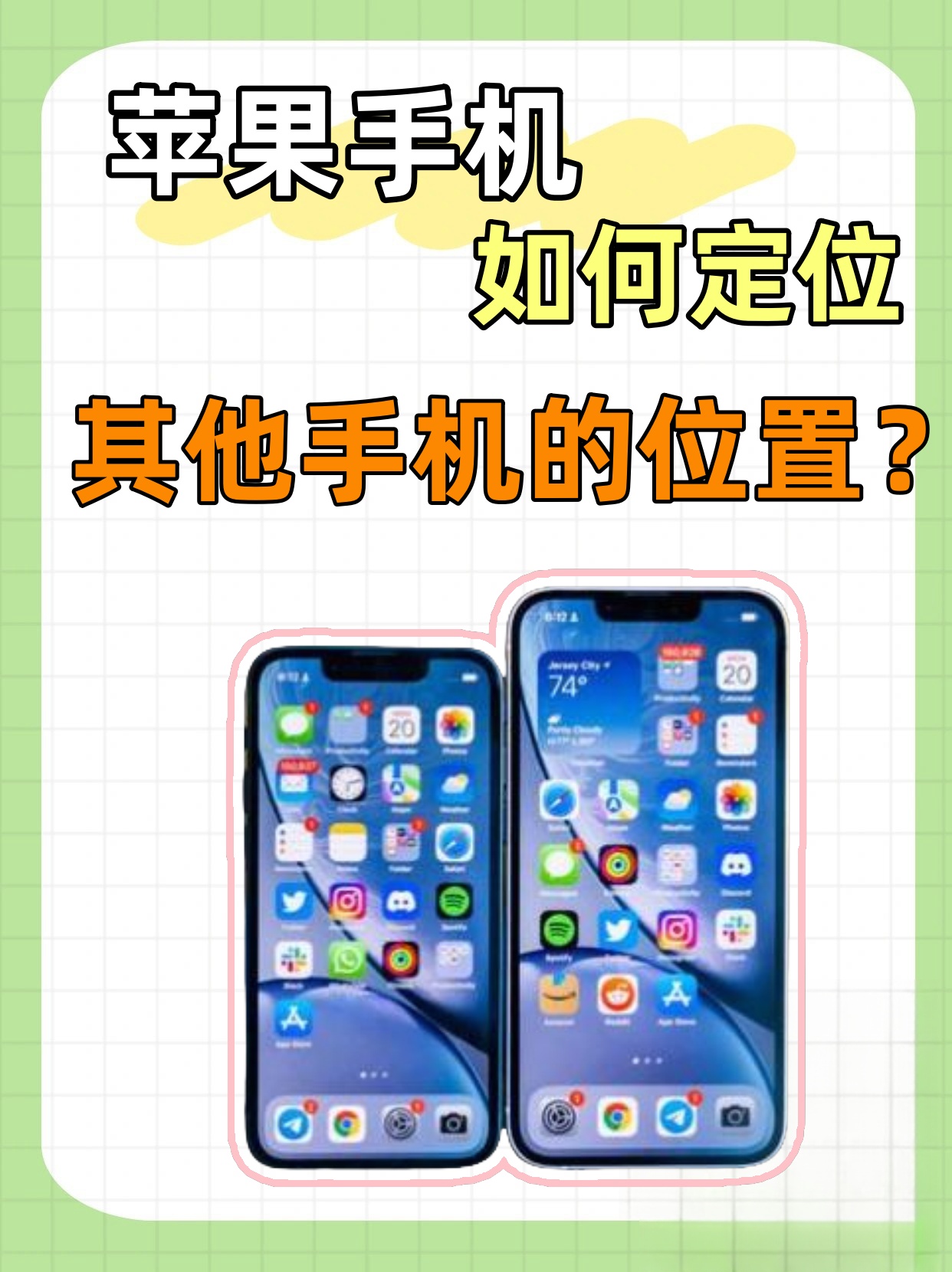 手机版空间坐标在哪里(手机版空间坐标在哪里打开)-第4张图片-QuickQ官网