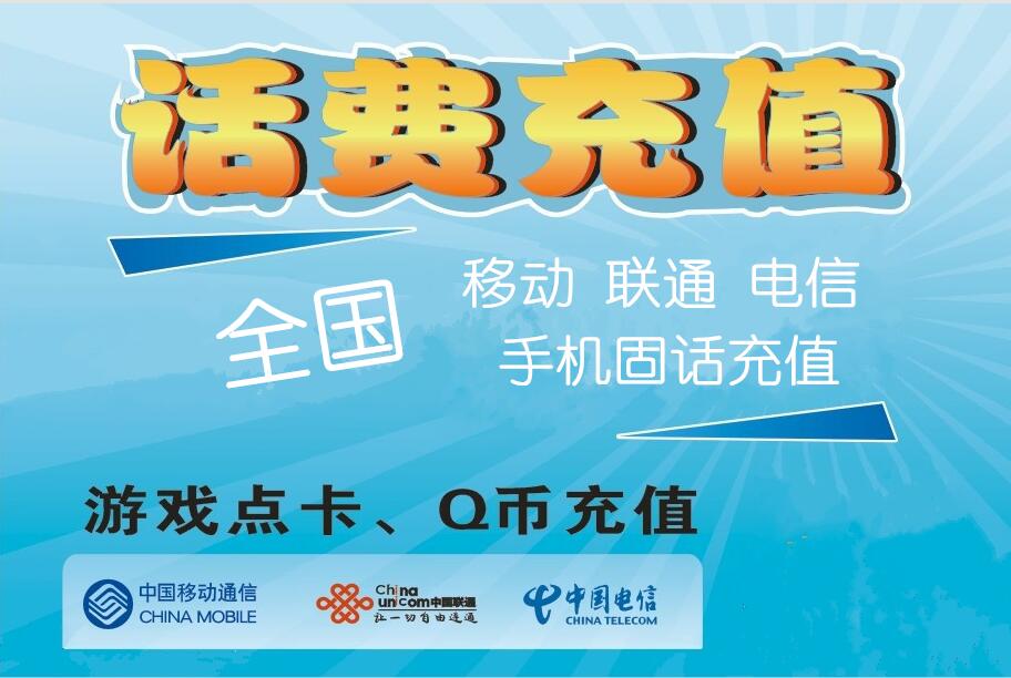 京东极速版手机充值(京东极速版手机充值怎么退款)-第3张图片-QuickQ官网