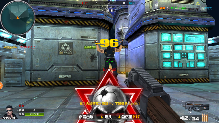 火线精英平民大神手机版(火线精英平民大神手机版怎么玩)-第5张图片-QuickQ官网